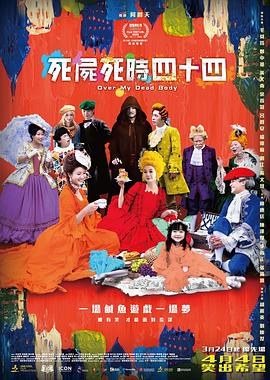 午夜香蕉网